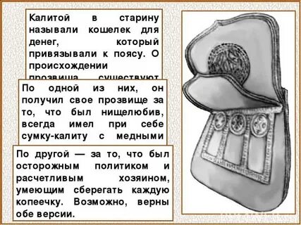 Что в старину называли животом