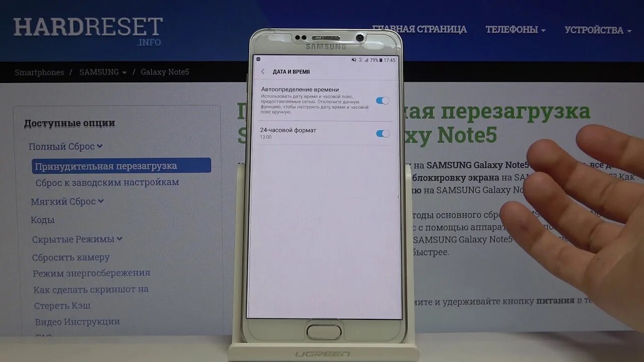Как поменять дату и время на Samsung Galaxy A52? - YouTube