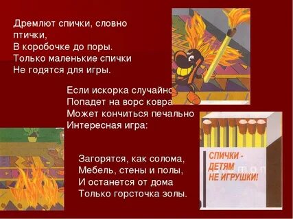 Раз два в кавычки сигареты спички