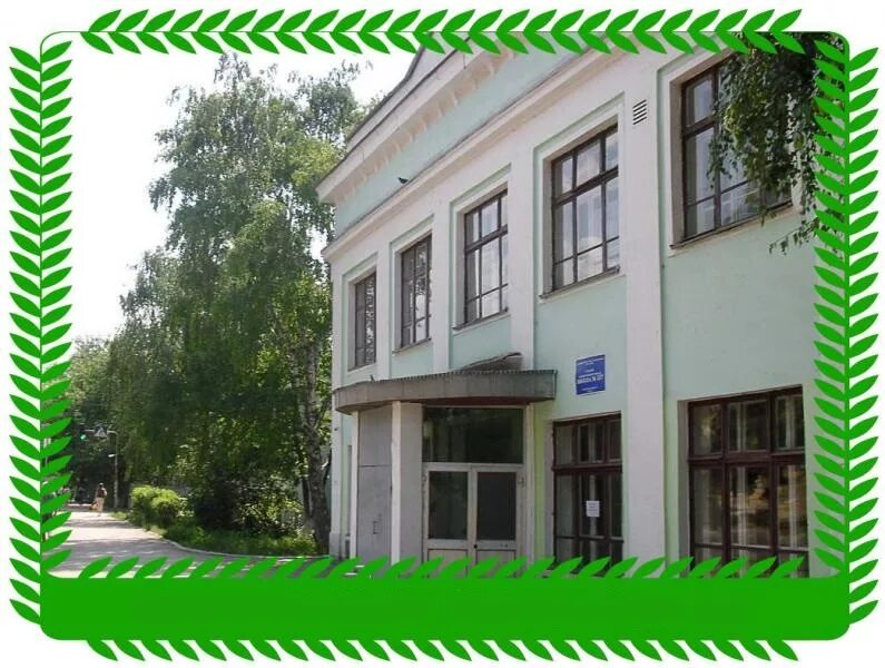 школа 137 красноярск. школа 137 новосибирск. мбоу сош 137. школа 137 красноярск учителя. екб школа 137.