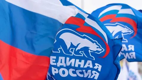 Партия разам