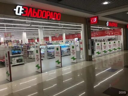 Эльдорадо нижний новгород телефон