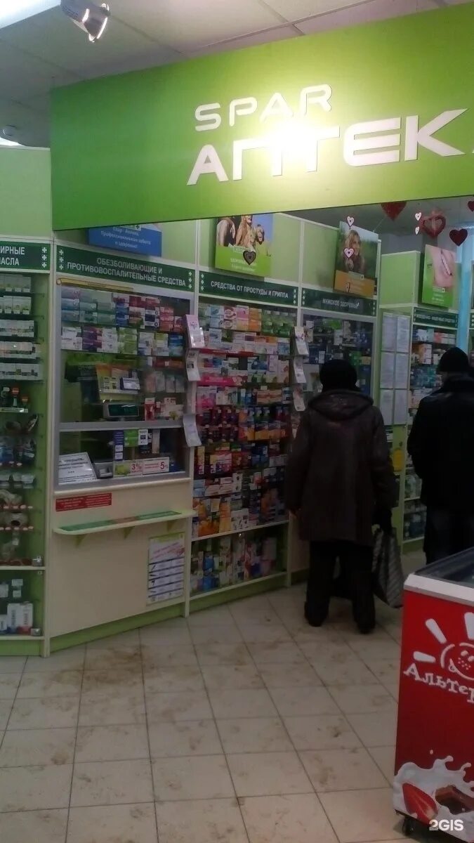 Телефоны аптек новомосковск. Кауля 10 Тула. Аптечная сеть Spar. Тула Кауля Спар. Тула, ул. Кауля, 7к1.