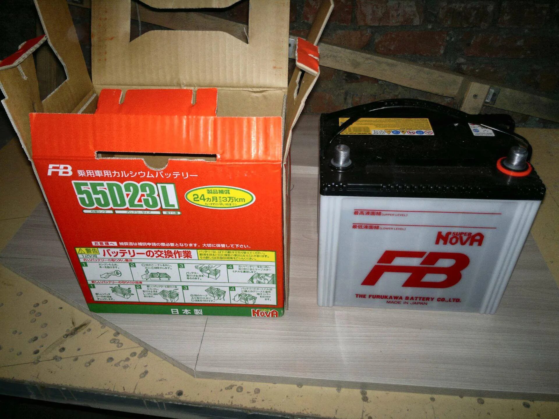 Furukawa Battery 55d23l. Аккумулятор fb super Nova 55d23l. 55d23l MF аккумулятор Furukawa. S 55 D 23l аккумулятор Furukawa.