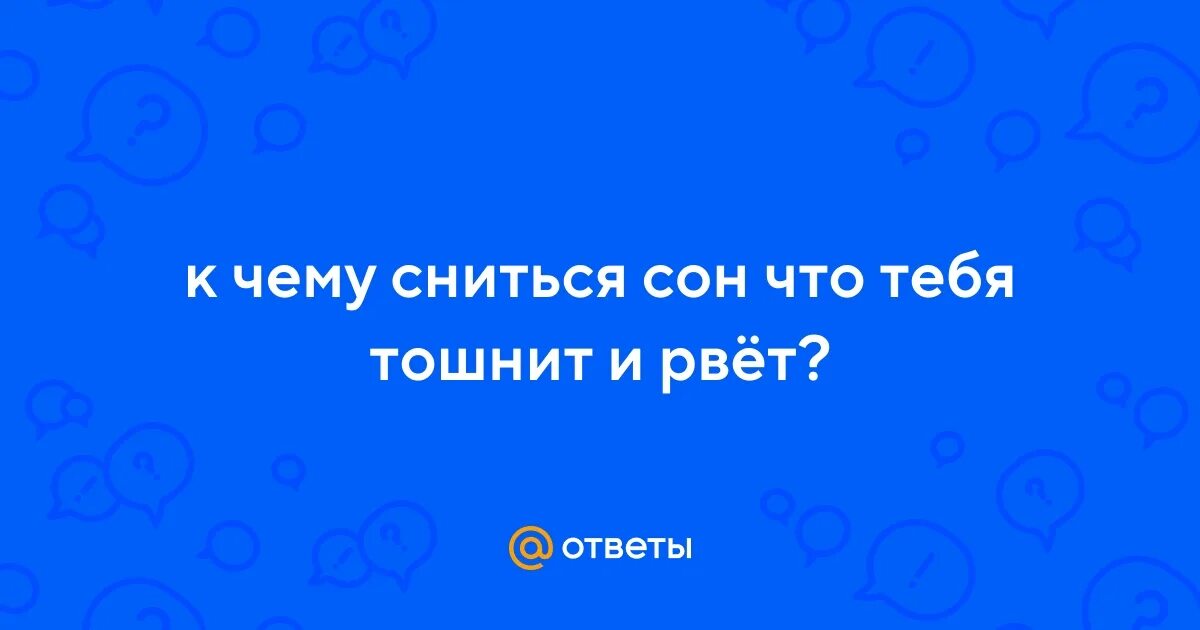 Мать покойная сонник к чему снится. Сонник во сне приснилось выпал зуб. Сонник вырывать во сне. К чему снится выпавший зуб. Сонник вырывать во сне.