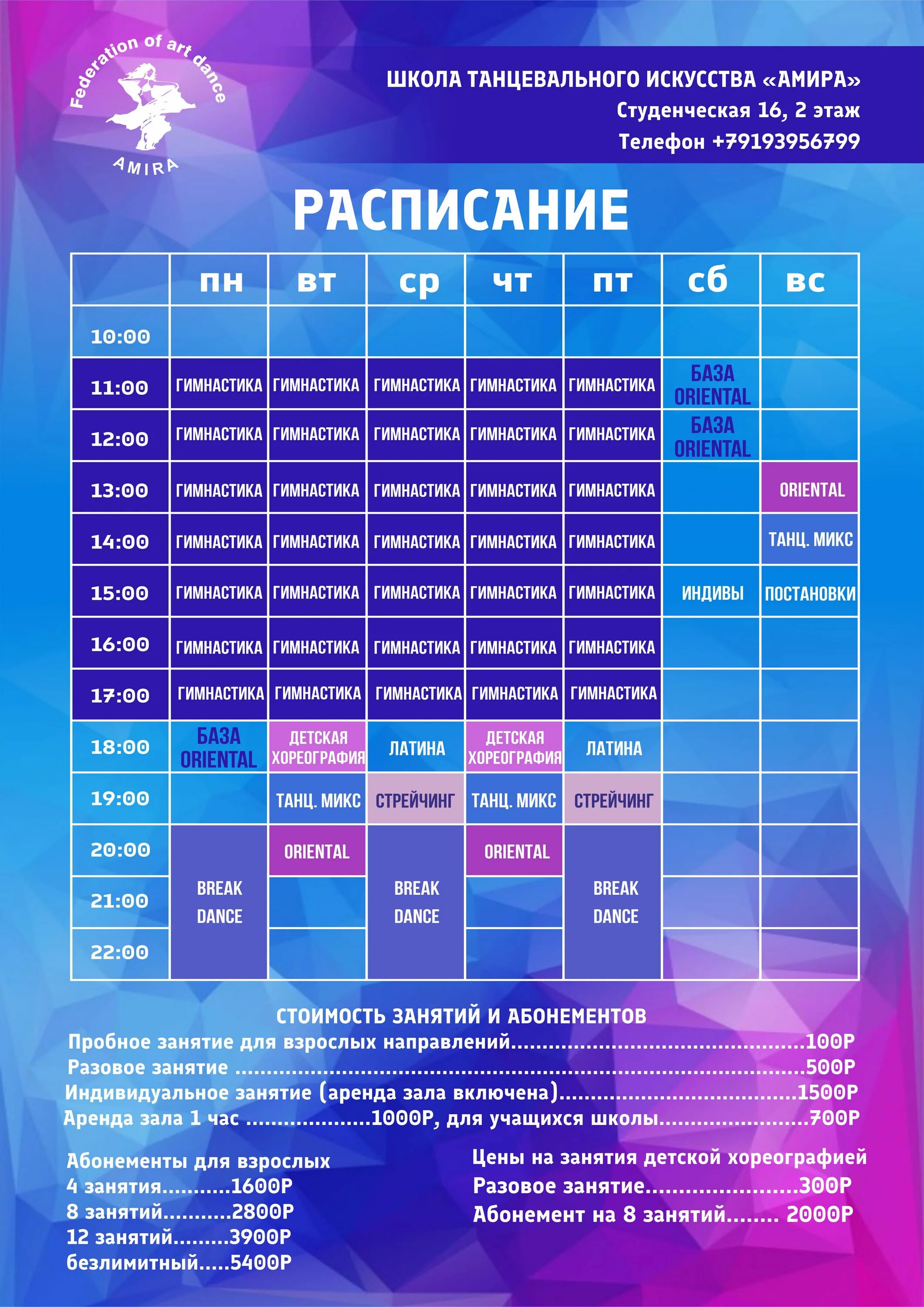 афиша школ. афиша концерта музыкальной школы. афиша школ. афиша школ. отчетный концерт дши афиша.