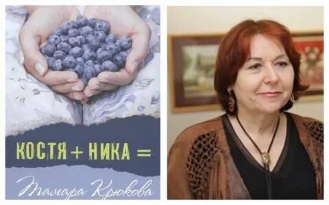 Книга костя