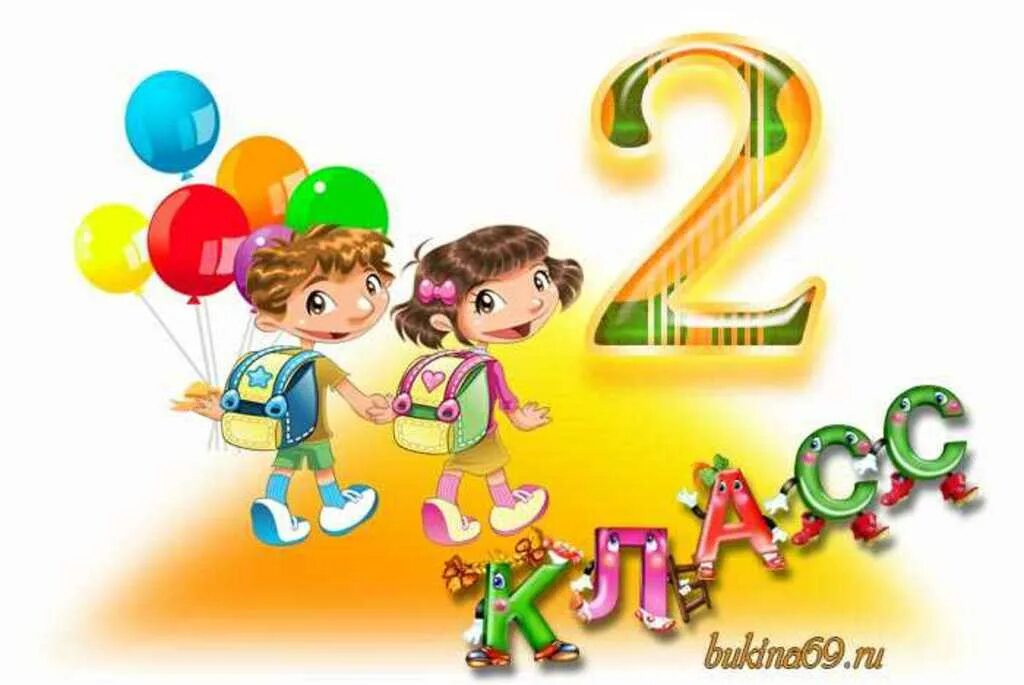 надпись 3 х 45 это