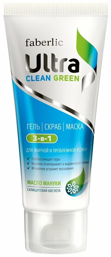 Ultra cleansing. Фаберлик 3 в 1 гель скраб маска. Скраб ультра 3 в 1 Фаберлик. Гель-скраб-маска Ultra clean Green. Скраб для лица Фаберлик.