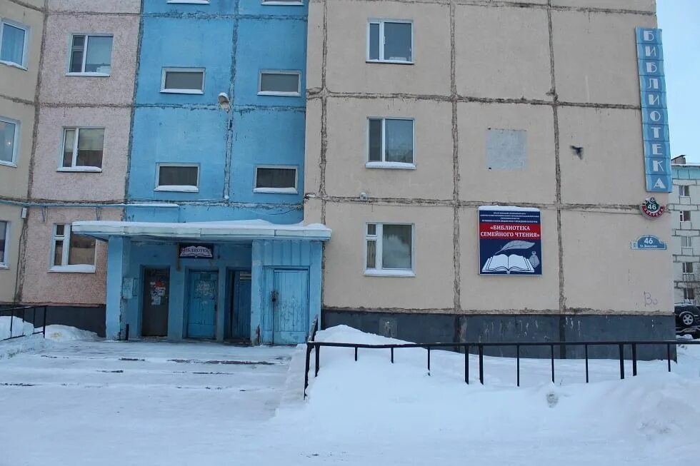 Temporarily closed: Otdeleniye pochtovoy svyazi Nadym 629735, post office, Yamal