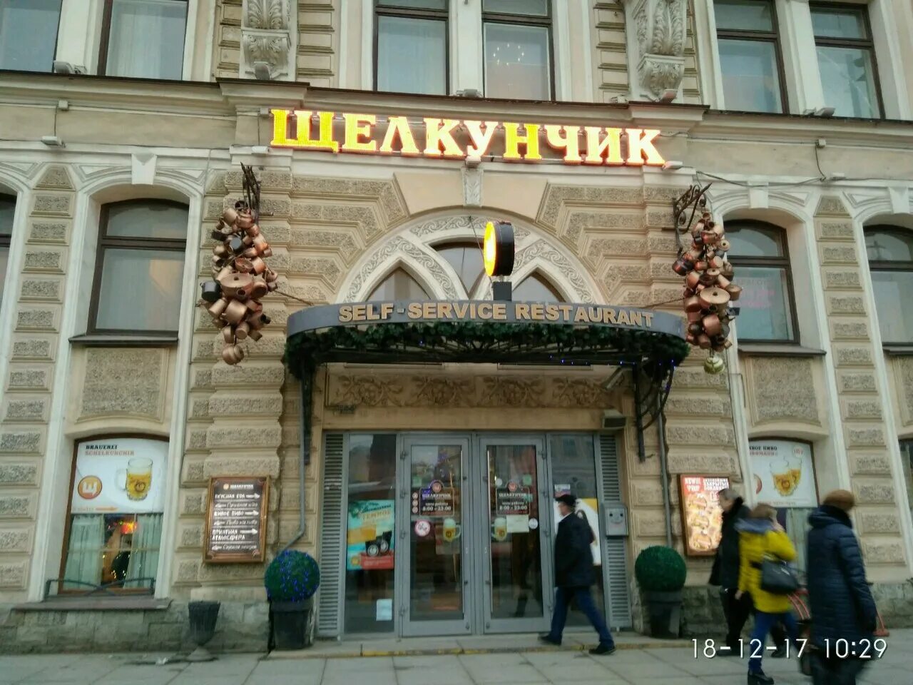Рождественская ярмарка спб карусель. Памятник щелкунчику в калининграде. Ярмарка на манежной площади 2022. Ледовый балет «медведково» секретный агент. Щелкунчик на площади.