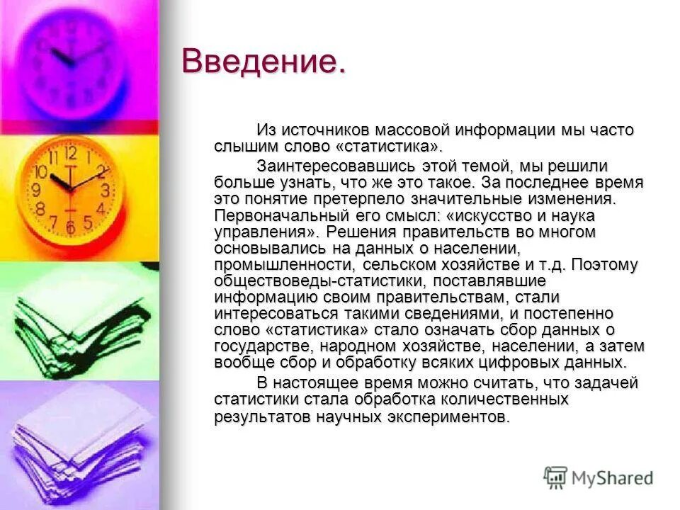 Законы распределения в теории надежности. Постепенными информация. Постепенными информация. Постепенными информация. Основные преимущества города.