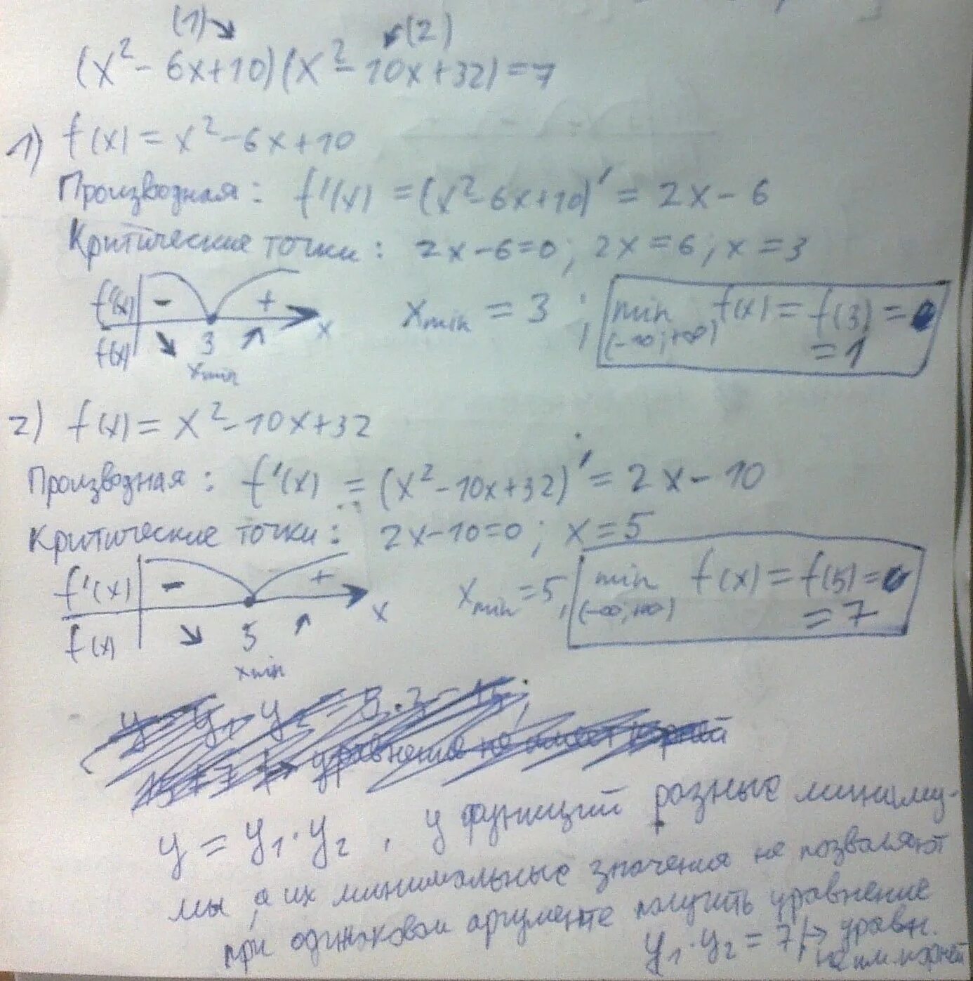 Х-корень из х -27=0. 3 корень x 10 6