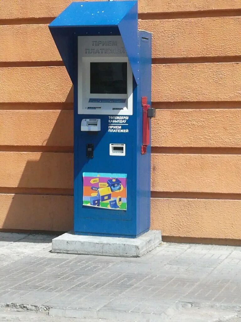 терминалы для ставок. касса 24 терминал. терминалы алматы. терминал казахстан. киви терминал казахстан.