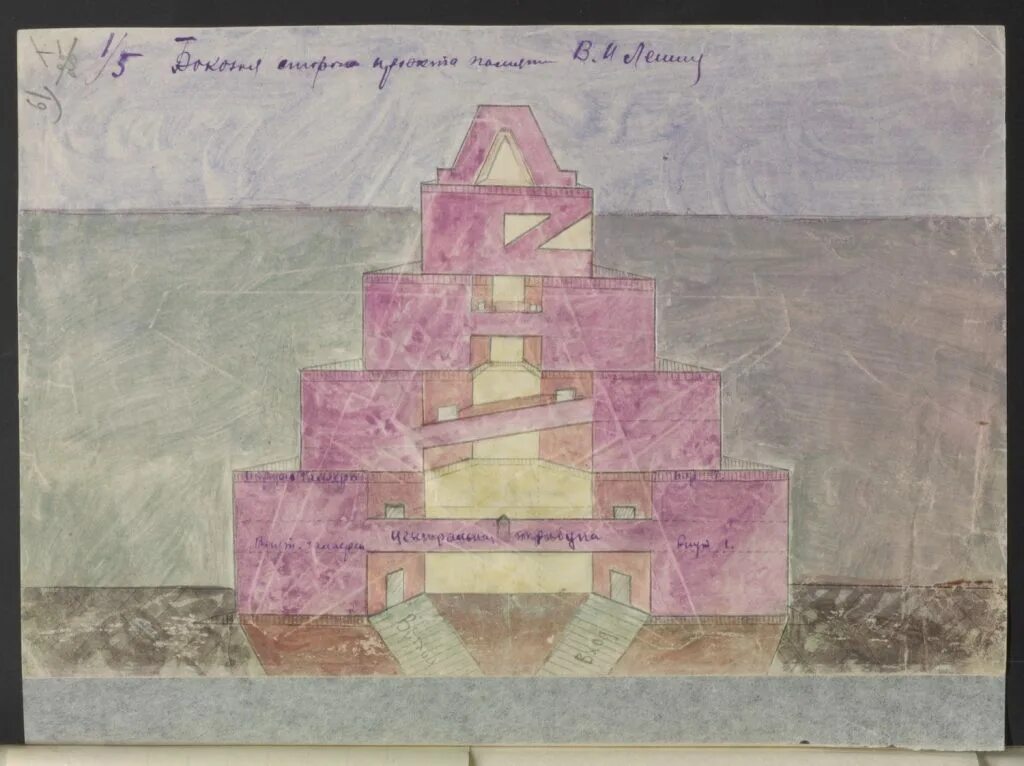 Расписание мавзолея ленина 2024. План мавзолея Ленина. Мавзолей Ленина чертежи. Щусев проект мавзолея Ленина. Мавзолей Ленина схема план.