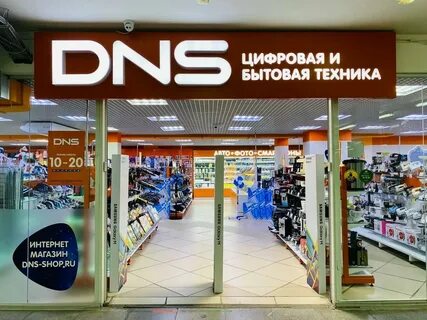Днс снежинск