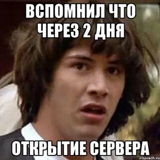 Ну через несколько минут