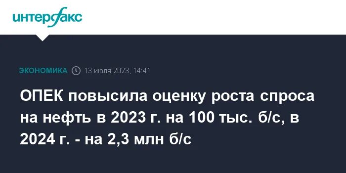 09.01 2024 г. 2 В 5 @ ОПЕК,. Новак и принцесса в ОПЕК.