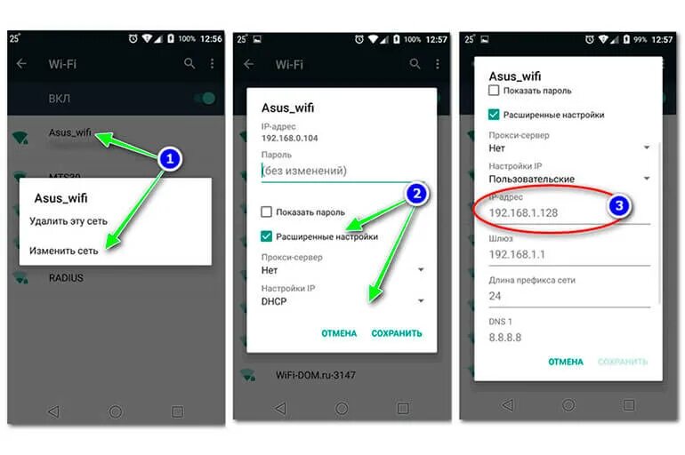 Выключен адаптер вай фай на ноутбуке. Вай фай подключен но не работает на ноутбуке. Роутер wifi к wifi tp-link. Перестал работать wifi. Почему на ноутбуке не работает вай фай.