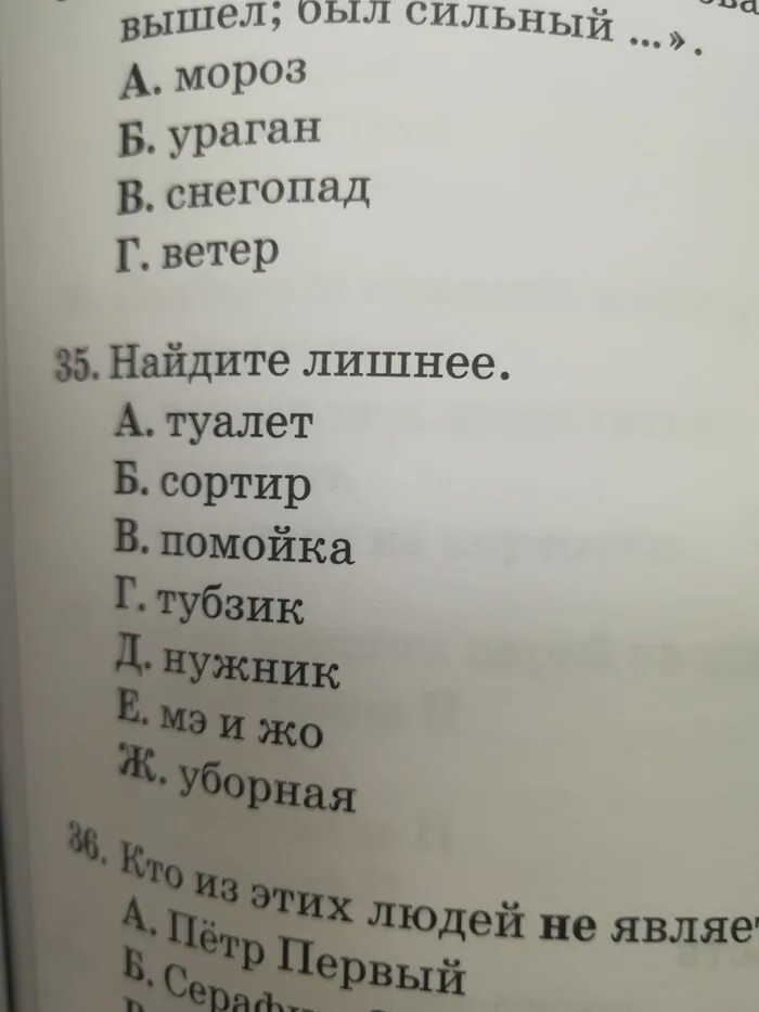 Пособие для иностранцев. Учебник русского для иностранцев. странные иностранные учебники русского языка. смешные учебники русского для иностранцев. книга для иностранцев изучающих русский язык.