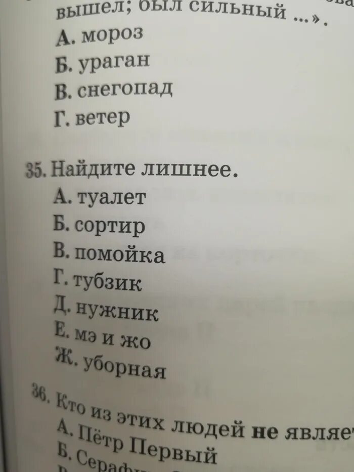 Учебник русского для иностранцев. Странные иностранные учебники русского языка. Смешные учебники русского для иностранцев. Книга для иностранцев изучающих русский язык.