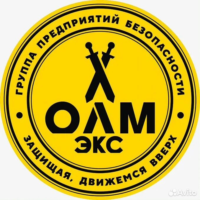 Сторож вахтер. Эмблемы чопов москвы. Император охранное предприятие спб. Вакансии нижний новгород сторож в детский. Сторож контролер.