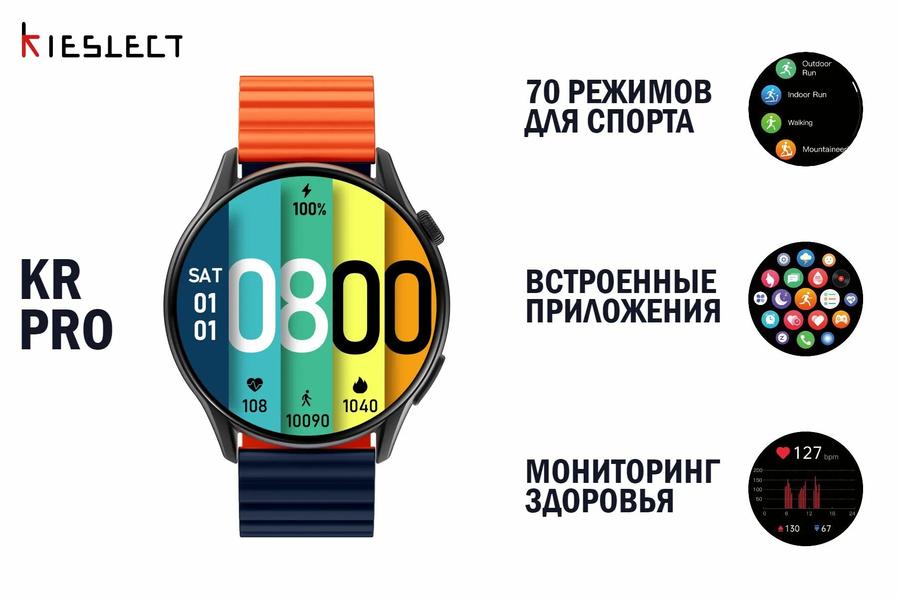 Смарт-часы kieslect kr Pro + доп. Ремешок. Часы calling watch kr Pro. Kieslect kr Pro. Смарт-часы kieslect kr Pro + доп.аксессуары в коробке. Kr pro часы