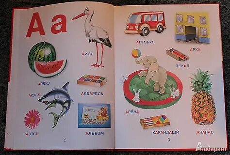 Маленький е малышку
