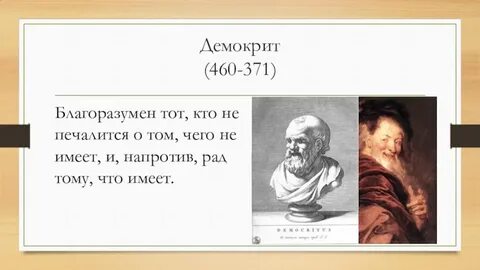 Философский 6