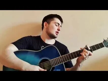Аккорды любовь и боль вазян