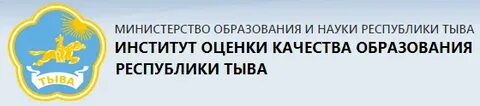 Мо республики тыва
