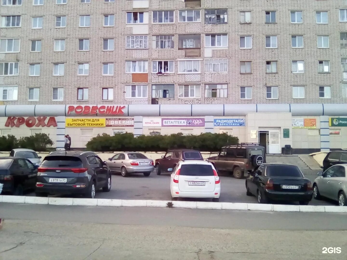 Проспект 9-ой пятилетки 16/1. Пр,9 пятилетки,д10 чебоксары. Проспект 9 пятилетки 28/39 чебоксары. 1. Проспект 9 пятилетки 16/1 чебоксары.