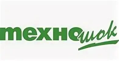 Техношок. Магазин Техношок. Компании «Техношок». Техношок магазин электроники. Техношок логотип.