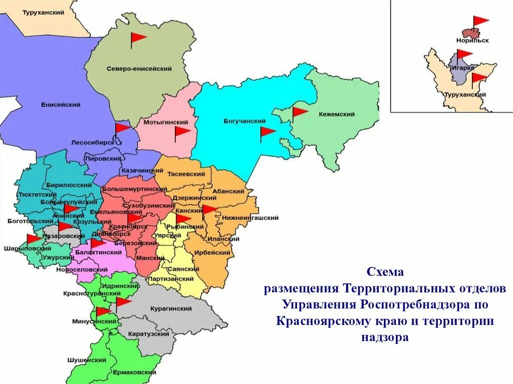 В какой зоне находится красноярский край. Карта края Красноярского края с районами. Карта Красноярский район Красноярского края. Карта Красноярского края с районами. Центральные районы Красноярского края на карте.