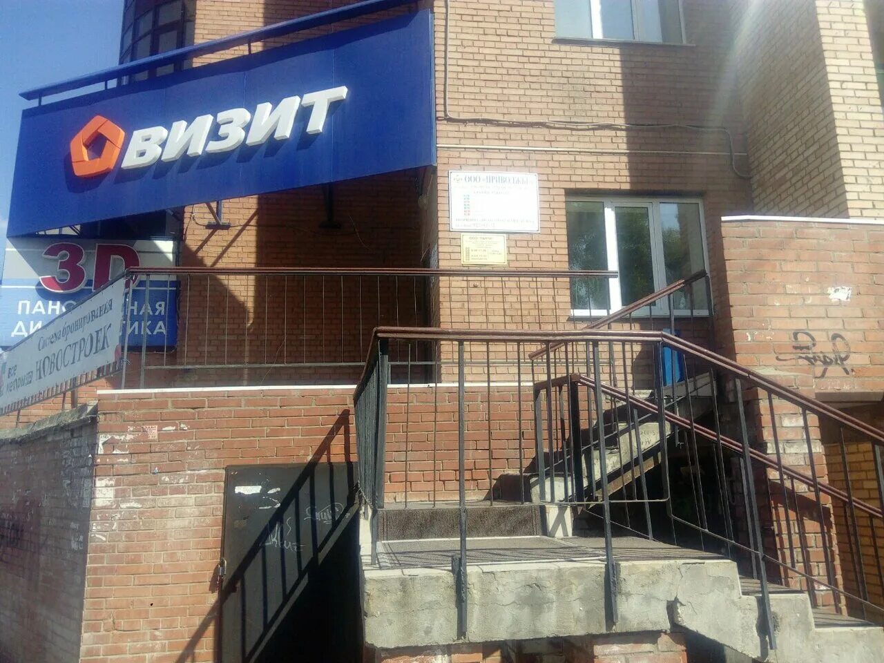 устав тсн тсж. ново садовая 234. тсж. товарищество собственников жилья. поликлиника 5 тюмень.