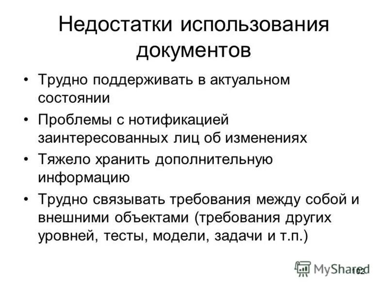 спиралеобразное развитие общества это. основные принципы права. принципы распределенной обработки данных. подведомственность нескольких связанных между собой требований. подведомственность и подсудность примеры.