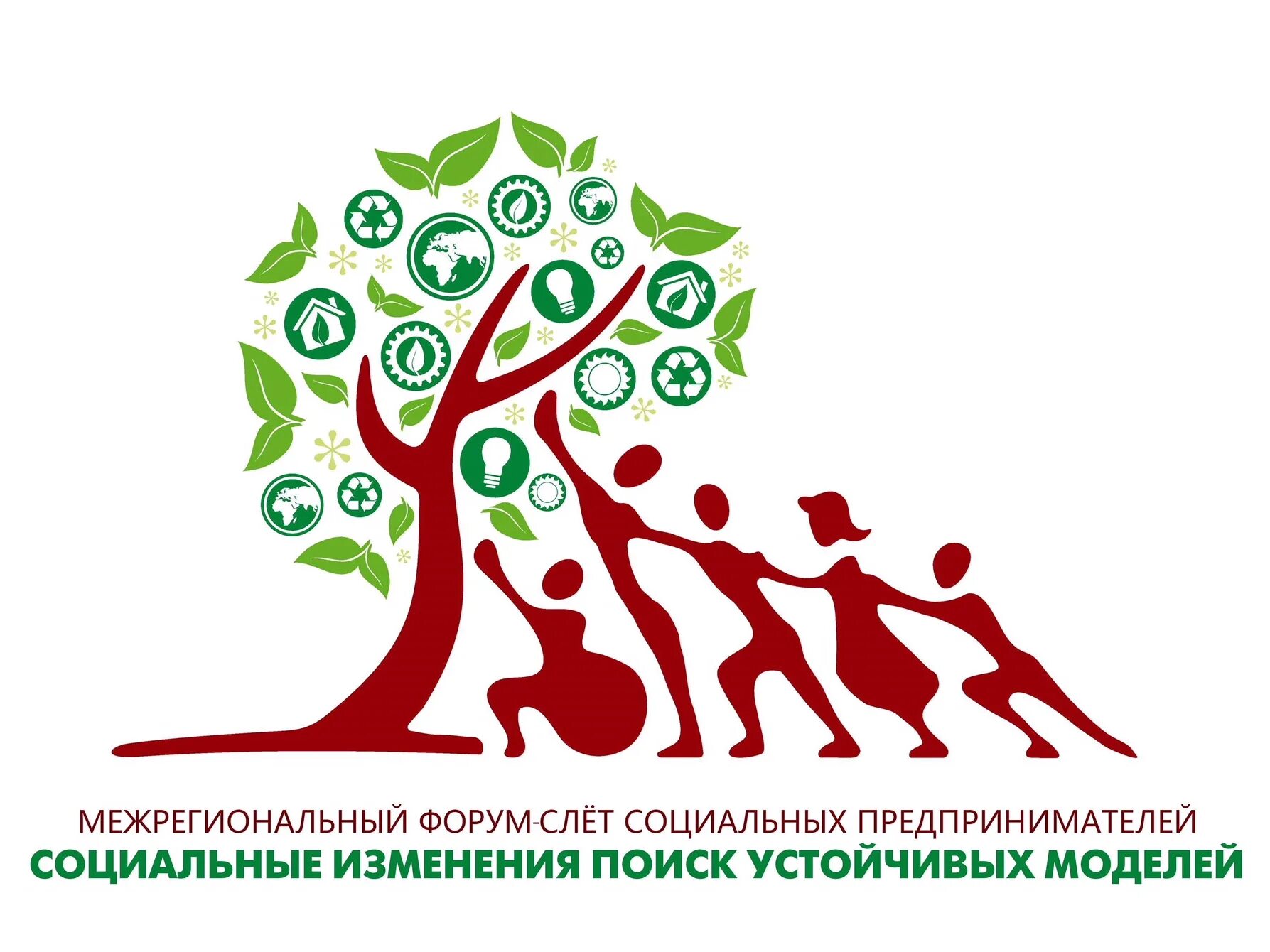 Соц предприятие. Социальное предпринимательство. социальное предпринимательство логотип. социальноетпрелпринимательсиво. социальный бизнес социальное предпринимательство.