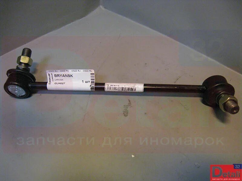 Стойка стабилизатора церато 3. Clkh-30 стойка стабилизатора. 548302h200. стойки стабилизатора хендай ай 30.