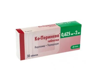 Как принимать таблетки ко перинева