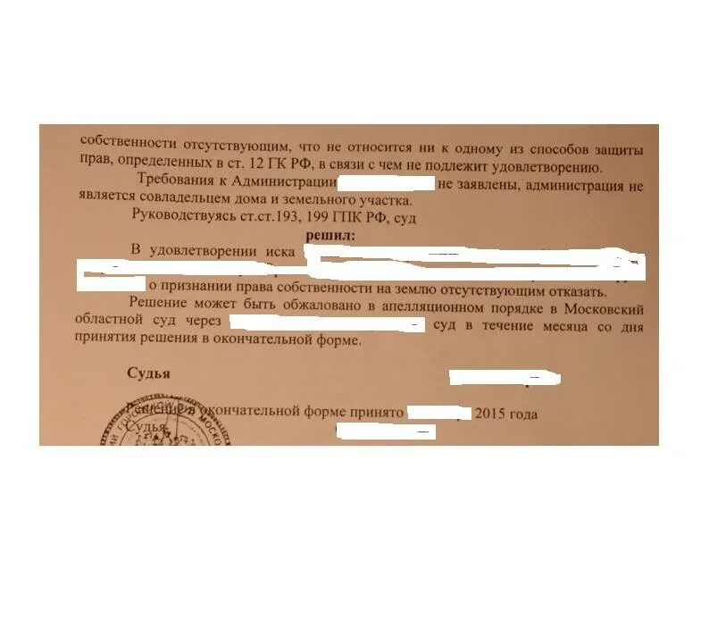 Собственность отсутствует. Собственность отсутствует