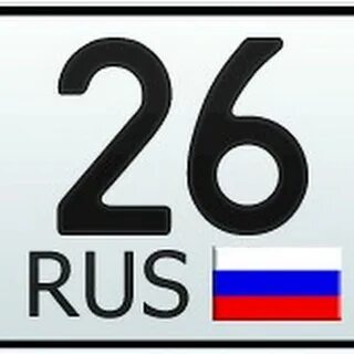 Номер 26 7