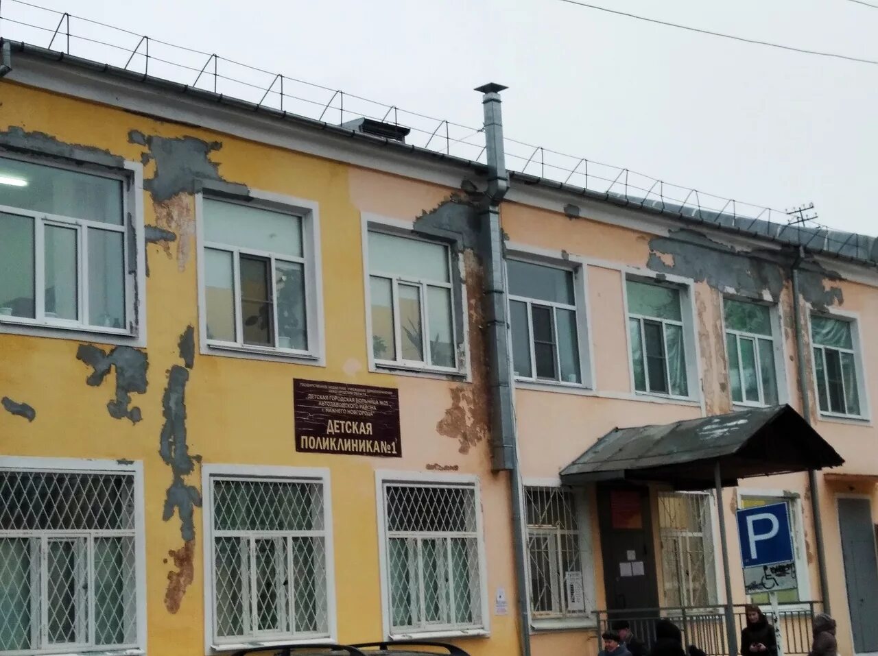 Работа в поликлинике в автозаводском районе