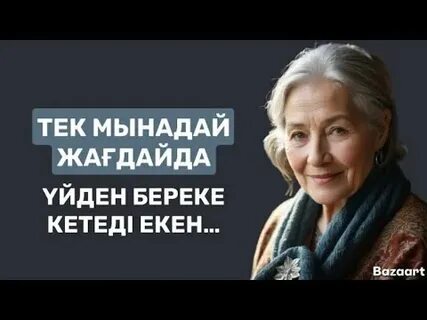 Созылған сиськидің порнофотосуреттері