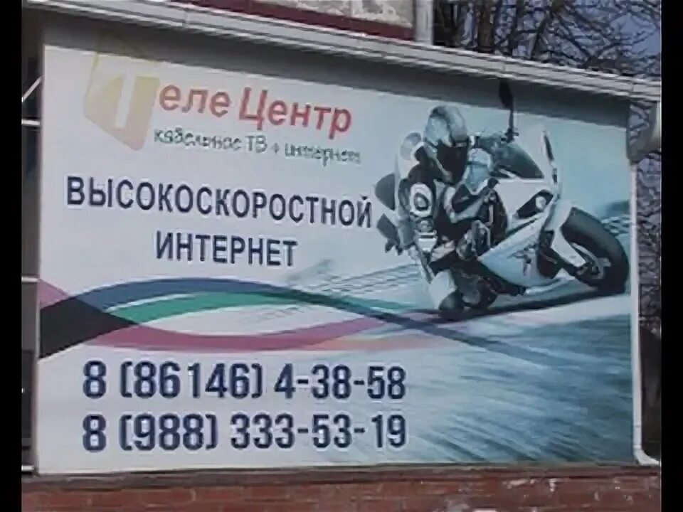 Телецентр луганск. Маршрут тв. Телецентр славянск на кубани. Телецентр славянск на кубани. Улица телецентр кемерово.