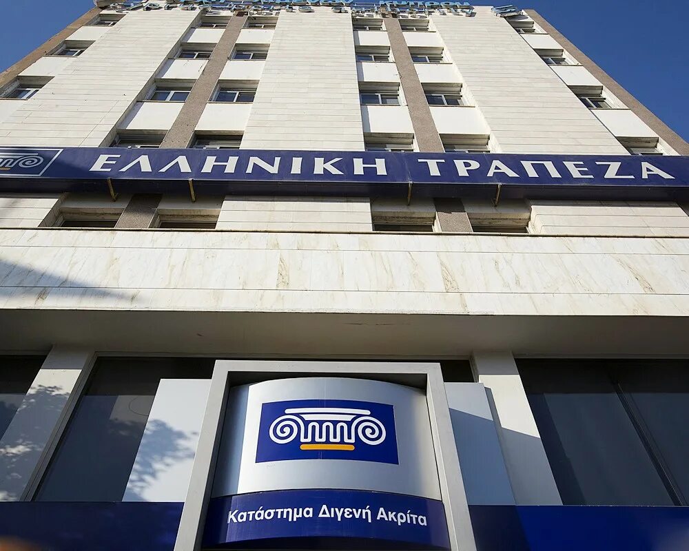 Банки станут. Хелленик банк Кипр. Хелленик банк Лимассол. Hellenic Bank Cyprus в Москве. Hellenic Bank (Кипр) логотип.