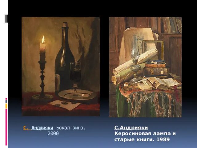 Андрияка похороны