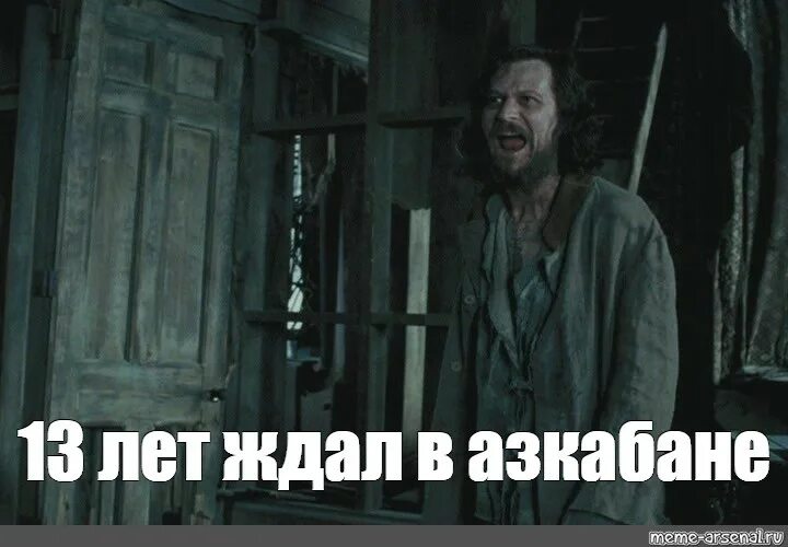 Мемы 12 года. Мемы 12 года. Мемы 12 года. Мемы 12 года. Мемы про 12 шагов.