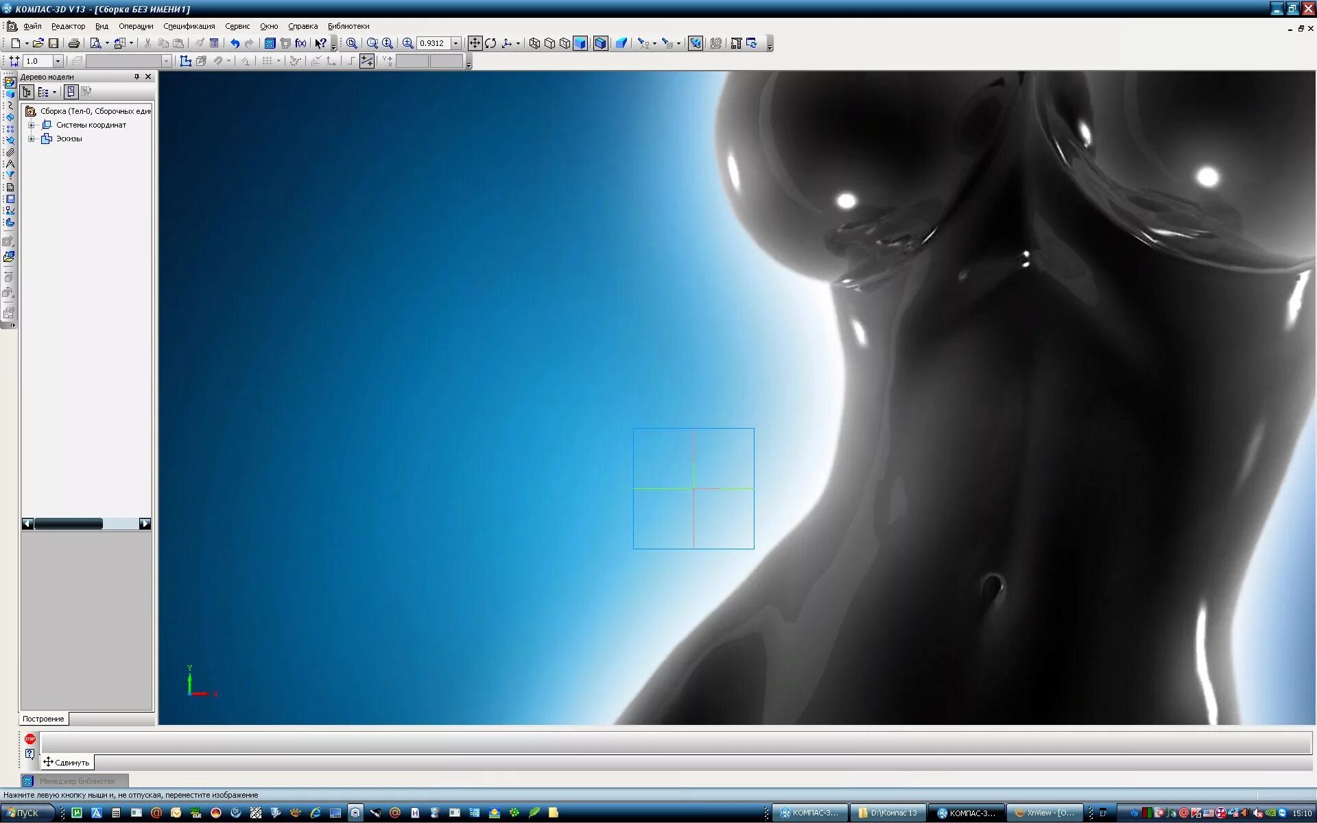 Rendering компас 3d. Компас 3д фотореалистика. рендеринг в компас 3d. artisan rendering для компас-3d v19. рендеринг модели компас 3d.