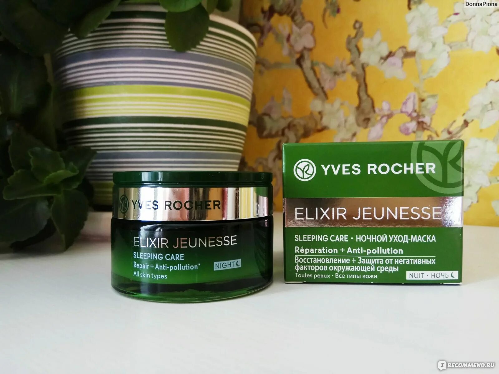 Ночной уход маска для восстановления ив роше. Ночная маска ив роше. Yves rocher ночной крем. Ночная маска ив роше. Ночная маска ив роше.