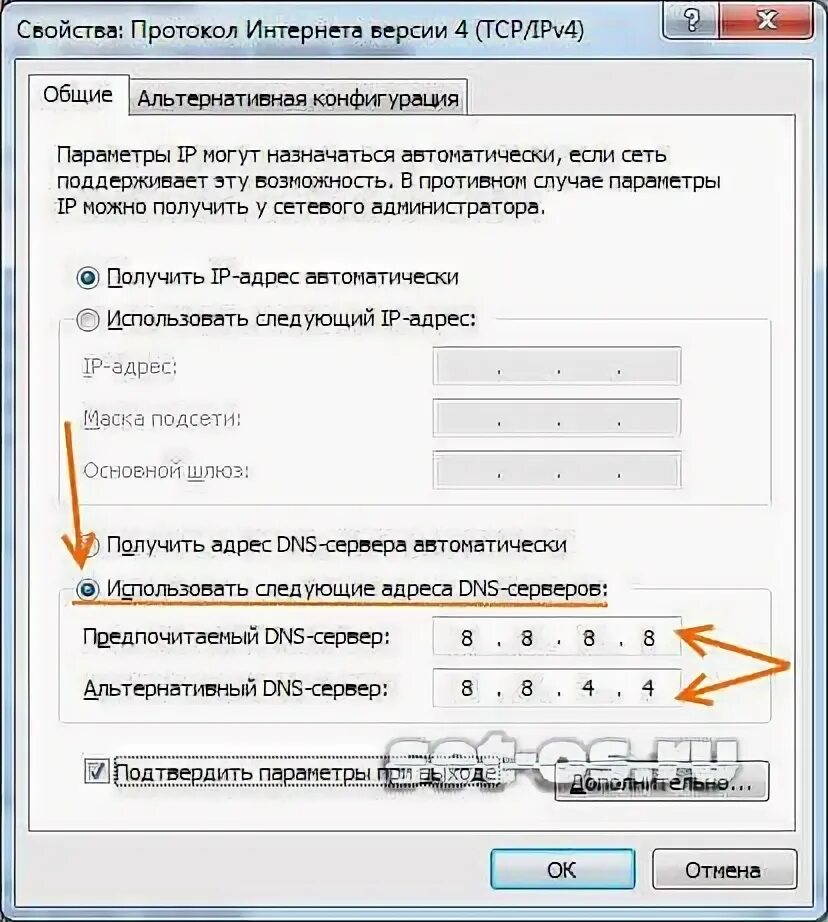 Что значит соединение установлено. Подключение к сети ограничено WIFI. Что значит подключение к сети ограниченно. Подключение к сети ограниченно Крым.